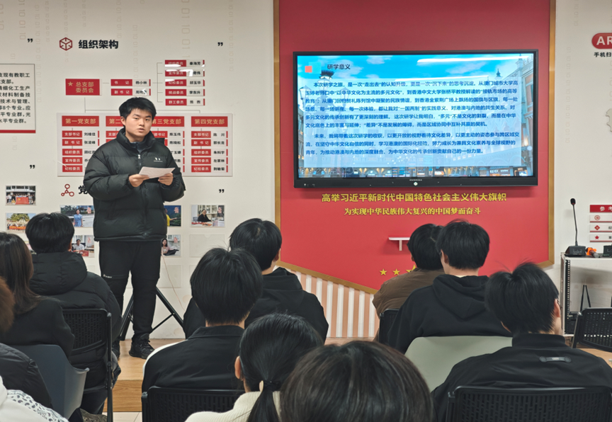 优秀青年榜样引领——AC米兰中文官方网站举办团课展示活动